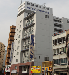 理学・作業名古屋専門学校