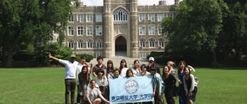 東京福祉大学 高大連携プログラム