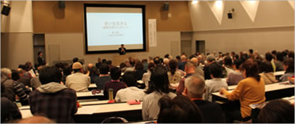 東京福祉大学 公開講座