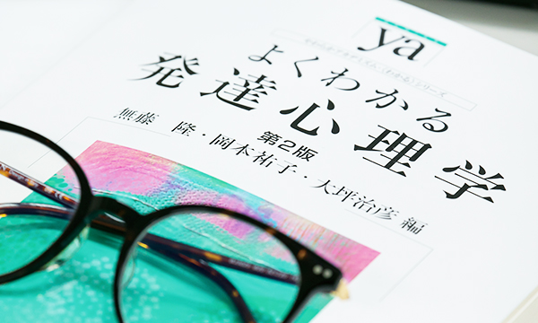 科学的側面と実践的側面の両面を学べる「臨床心理学概論」の授業