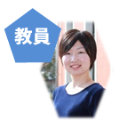 福井さん