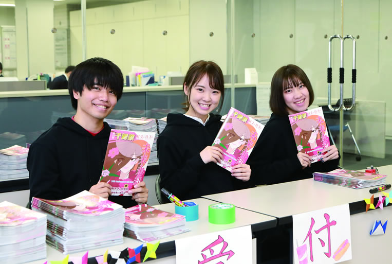 大学情報 千輝祭（東京福祉大学学園祭） 東京福祉大学