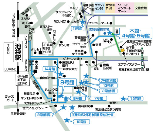 池袋キャンパス9号館