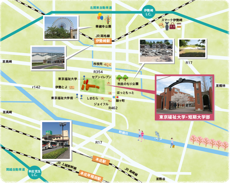 東京福祉大学アクセスマップ